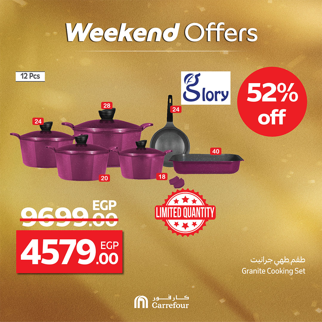 carrefour offers from 27aug to 5aug 2025 عروض كارفور من 27 أغسطس حتى 5 أغسطس 2025 صفحة رقم 3